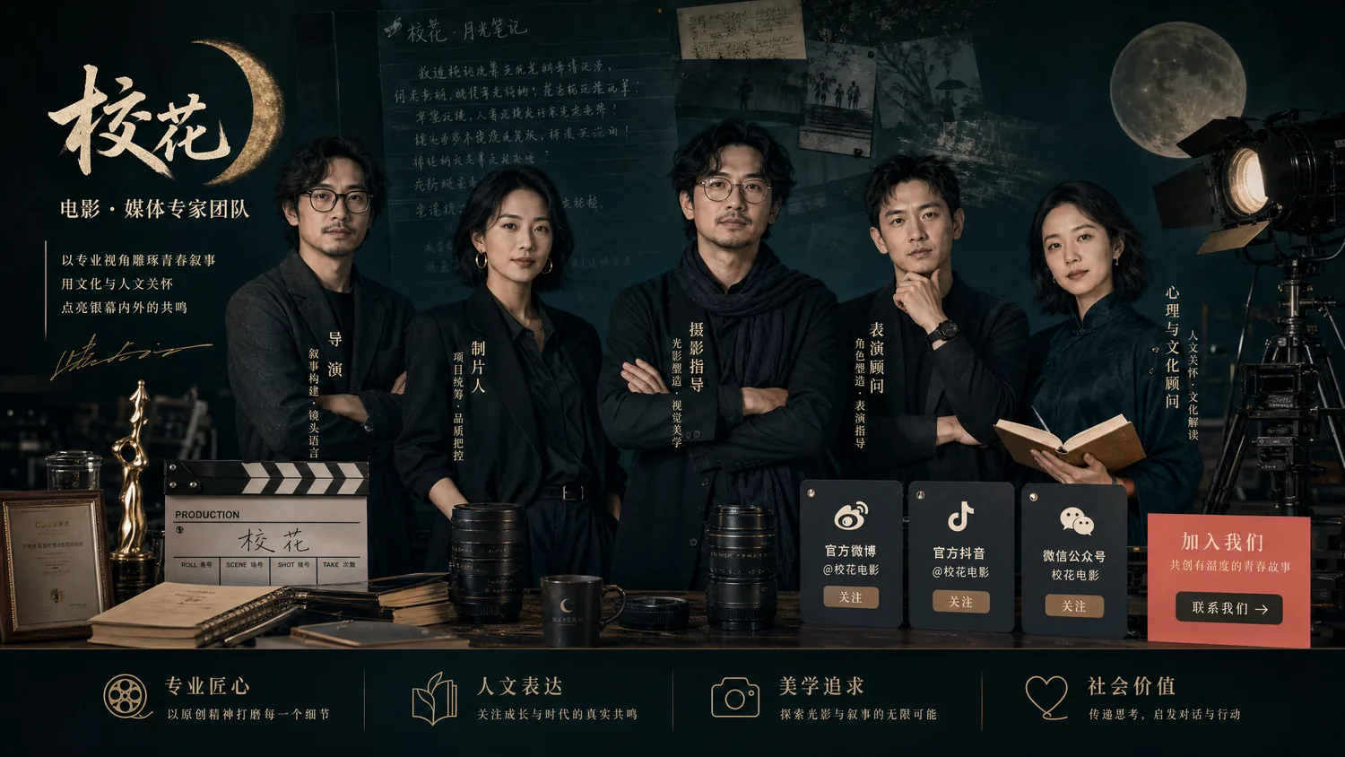 国产精品